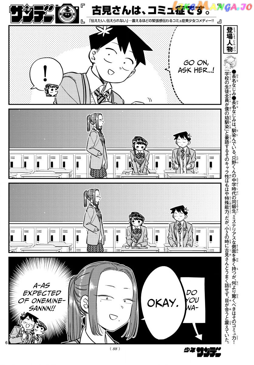 Komi Can